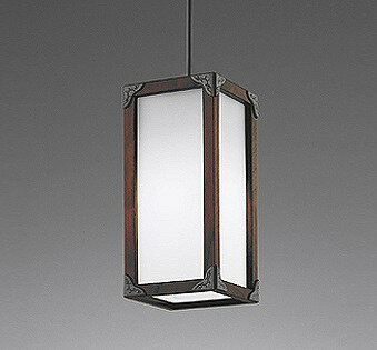 Pendant Lamps - OP252029WR オーデリック ペンダントライト 拭き漆塗 LED（温白色）