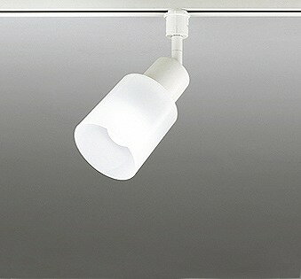 OS047262NR オーデリック レール用スポットライト ホワイト LED（昼白色） 拡散