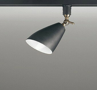 OS256020NR オーデリック レール用スポットライト ブラック LED（昼白色） 拡散