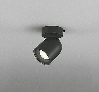OS256406R オーデリック スポットライト ブラック LED（電球色） 拡散