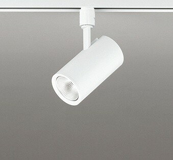 OS256435R オーデリック レール用スポットライト ホワイト LED 昼白色 調光 広角