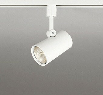 OS256468R オーデリック レール用スポットライト ホワイト LED 電球色 調光 中角