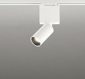 OS256686LR オーデリック レール用スポットライト ホワイト LED（電球色） 広角
