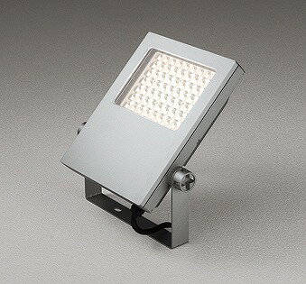 XG454062 オーデリック 投光器 シルバー LED（電球色） 狭角