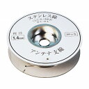 BGS-1.4NB サン電子 ステンレスバインド線 1.4mm×200m リール巻