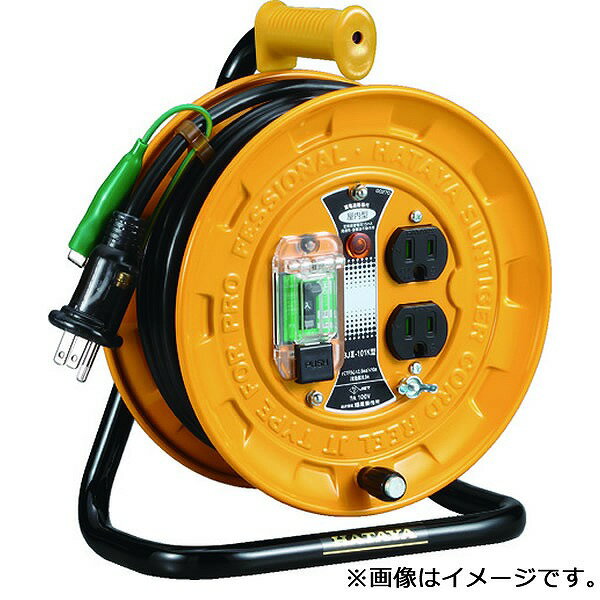 BJ3-101 ハタヤリミテッド コードリール 漏電遮断器付 温度センサーなし 10m 地絡保護専用型