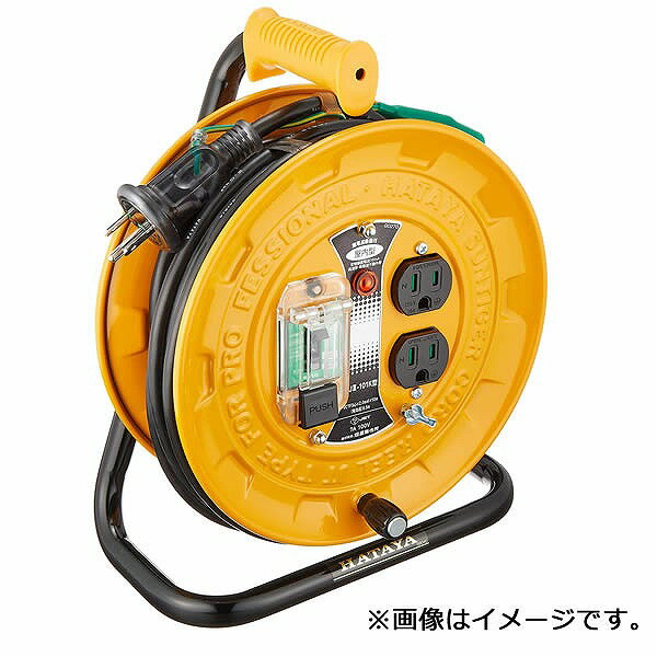 BJ3-101K ハタヤリミテッド コードリール 漏電遮断器付 温度センサーなし 接地付 10m 接地付 地絡保護..