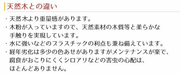 �ڥ᡼����ľ���� �͹��ڥ�ƥ����ե��� 1800��600mm �١����� 4�祻�å� �ܱ��� �� ���ڤ� �� DIY 4524804100293