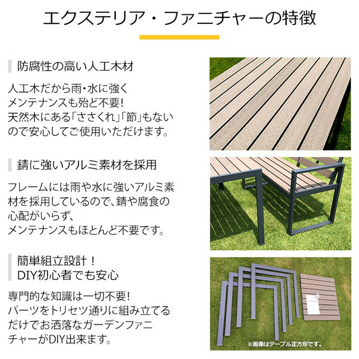 �ڥ᡼����ľ���� �͹��ڥơ��֥�Ĺ���� �͹��ڥ�����2��&�͹��ڥ٥��2�楻�å� ���å� �����ǥ�ȶ� ������� �� ���� 4524804128495