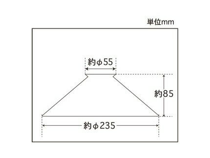 GLF-0254F 後藤照明 ガラスセード P1 つや消し