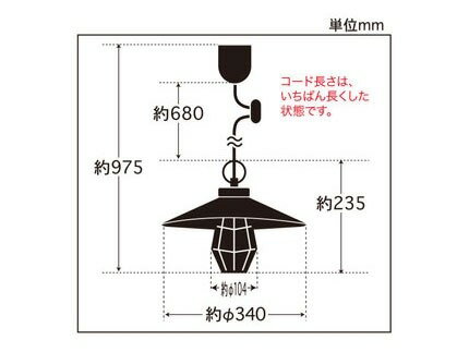 GLF-3486BKX 後藤照明 小型ペンダン...の紹介画像2