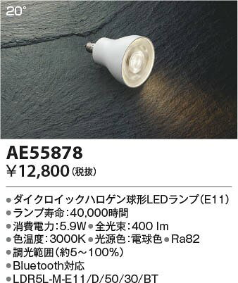 AE55878 �������� LED���� �ŵ忧 Ĵ�� Bluetooth (E11)