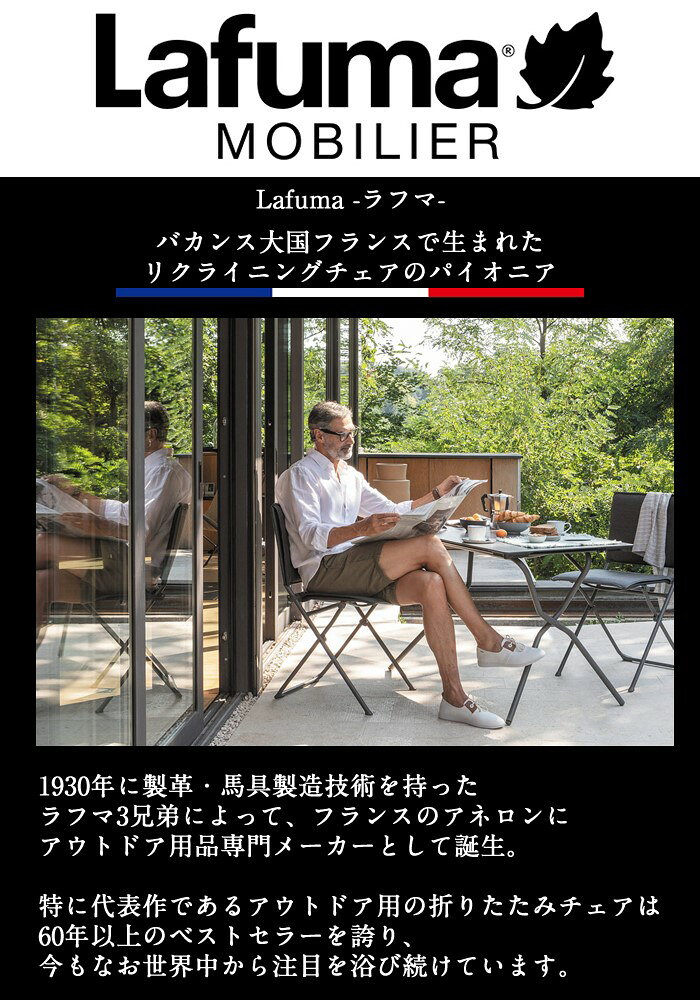 【メーカー直送】 【正規販売店 5年保証】 LFM2777 6535 Lafuma POPUPチェア グレー アウトドア 折りたたみ 椅子 キャンプ おしゃれ ラフマ 折り畳み フランス製 [2]