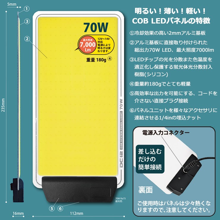 【メーカー直送】 【法人様限定】 DCC008-K MTO DC12V 防犯用ホーン 夜間センサー ...