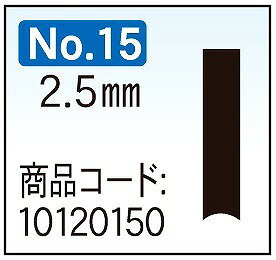 10120150 FUKI 合鍵複製機 オプション FC-12 カッター#15 (10120150)