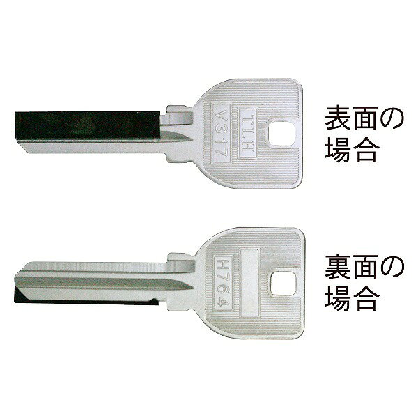 10300360 FUKI キーマシン複製用パーツ パーツ No.46 H-764治具 (10300360)