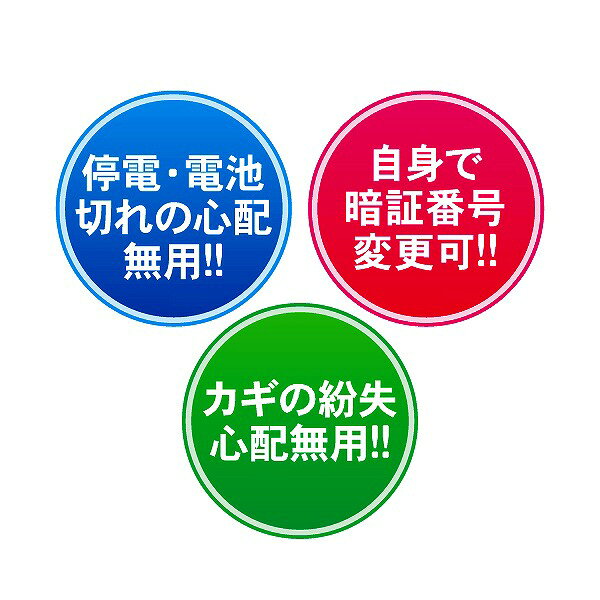 FUKI デジタルロックDX ブロンズ 手動施錠タイプ 補助錠 機械式テンキー錠 暗証番...