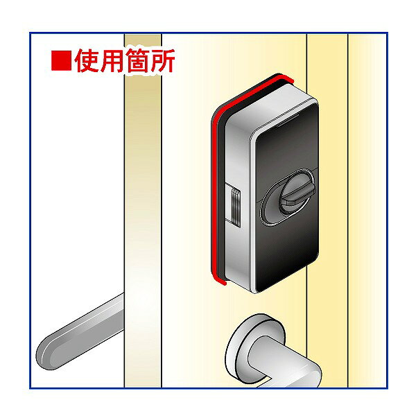 SS-130 FUKI エスカッション（スマートリムロック・ユビタッチ用） 室内ボディ扉厚...