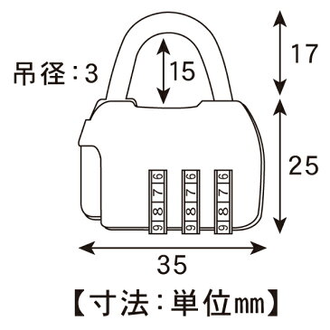 南京錠 ダイヤル式 ダイヤル鍵 3段 集合ポスト 鍵 ピンク FUKI フキ RP-46 30480446