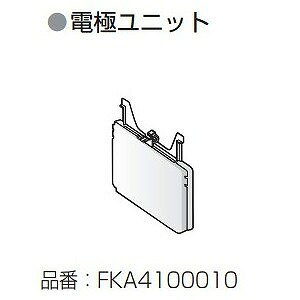 FKA4100010 パナソニック 電極ユニット 空間清浄機 ジアイーノ 交換用パーツ