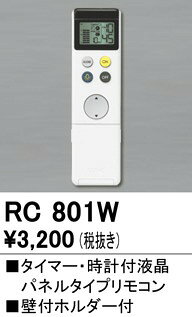 RC801W �����ǥ�å� ��⥳�� �����ޡ���������