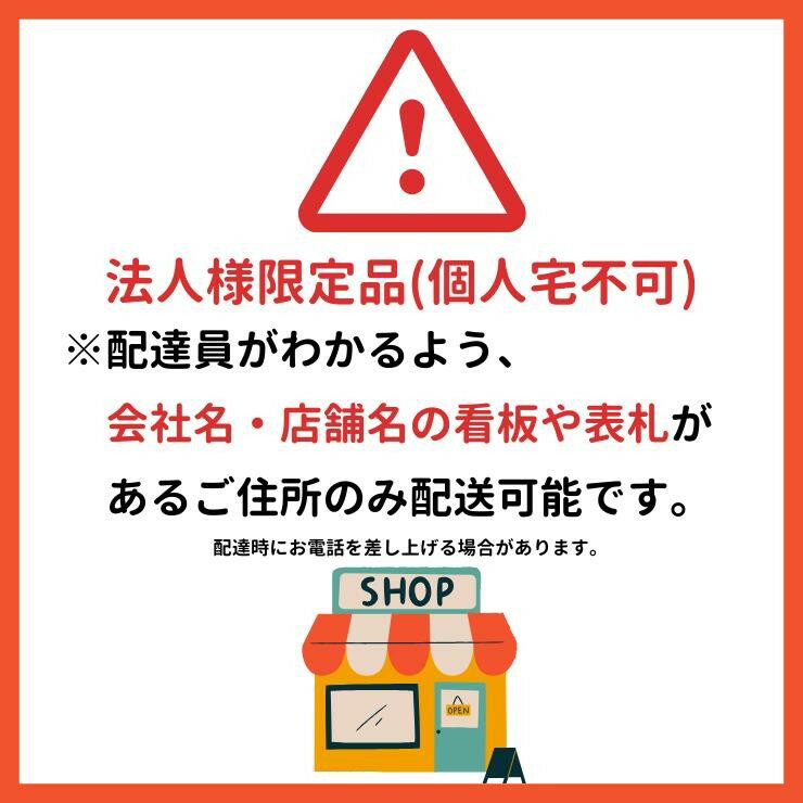 【メーカー直送】 【法人限定】 アニマルガードフェンス用L型斜め支柱 1.8m×6本 シ...