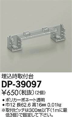 DP-39097 �������� �����������