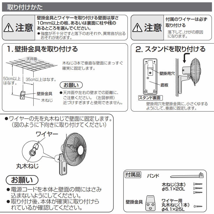 【メーカー直送】 F-G401P-H パナソニック 壁掛け扇風機40cm 壁掛扇 引きひもタイ...