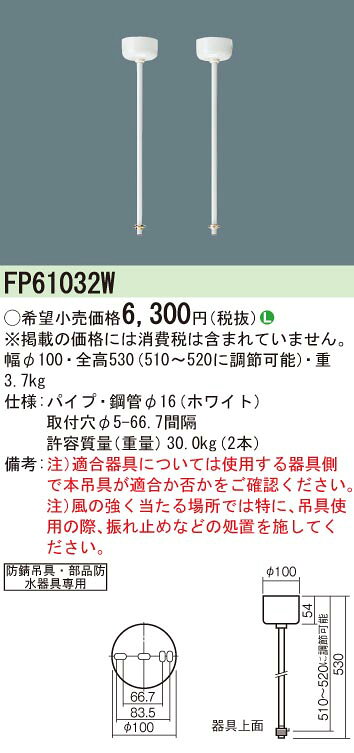 FP61032W �ѥʥ��˥å� �ɿ巿ͶƳ����Ŭ���߶�