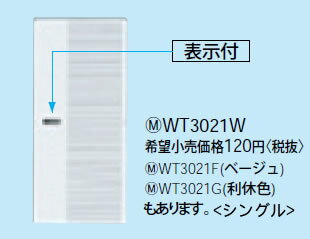 WT3021W �ѥʥ��˥å� �ϥ�ɥ� ���󥰥� (ɽ���եϥ�ɥ롦�͡���ʤ�) �ۥ磻��