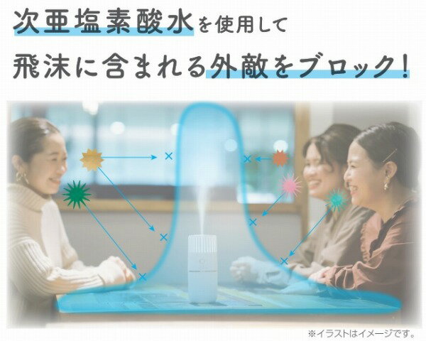 【メーカー直送】 次亜塩素酸水対応 パーソナル加湿器 ブラック ビージア水専用 Paff-630 BK 富士ブレード Bi-jia