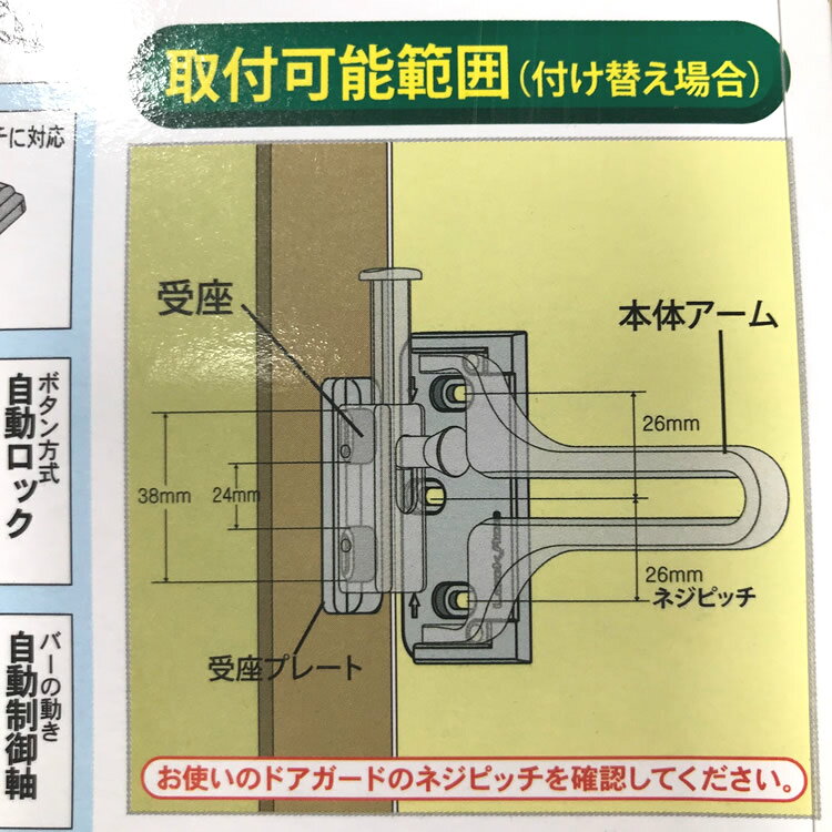 iNAHO-72 FUKI 防犯 鍵 二重 補助錠 外開きドア用 ストーカー対策 ドアガード-72 防犯ロック フキ シルバー e-connect-10205951 コネクト オンライン サンプル画像3