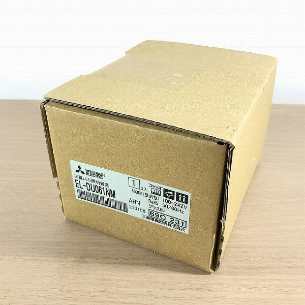 【在庫有 即納】 【新古品/未開封】 EL-DU061NM AHN 三菱電機 ライトユニット(本体別売) 一般タイプ ク..