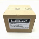 【在庫有 即納】 【新古品/未開封・新品】 ERD7277W 遠藤照明 ユニバーサルダウンライト ホワイト LED 温白色 電源ユニット別売