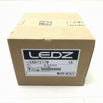 【在庫有 即納】 【新古品/未開封・新品】 ERD7277W 遠藤照明 ユニバーサルダウンライト ホワイト LED(温白色) ※電源ユニット別売