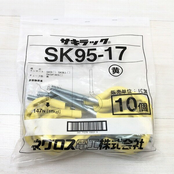 楽天市場】sk95-17の通販