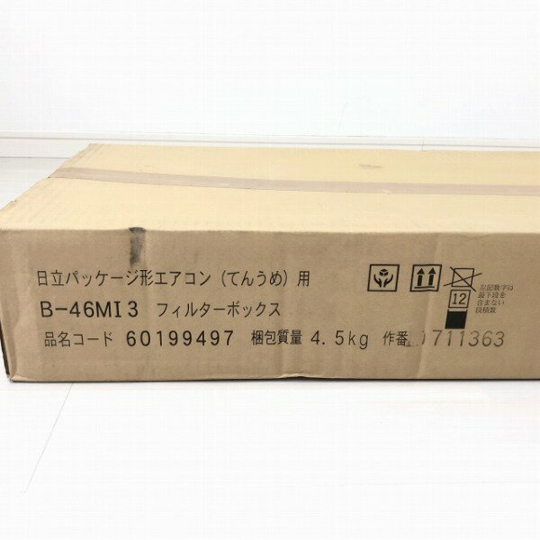 【在庫有 即納】 【新古品/未開封】 B-46...の紹介画像2