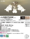 LGB57522K パナソニック シャンデリア ペールゴールド 5灯 LED(電球色) ～10畳 (LGB57522 相当品) 2