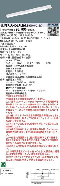 照明器具用 リモコン シーリングライト リモコン ON OFF切替用 対応 パナソニック ON/OFF 2CH HK9335 HK9339 インバータ用 リモコン ツイン シーリングライト用 リモコン リモコンボックス同梱