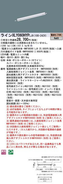 4/4〜4/10　限定！お買い物マラソン　最大47倍　【最安値に挑戦】　 コイズミ照明 KOIZUMI LEDシーリング*AH48920L