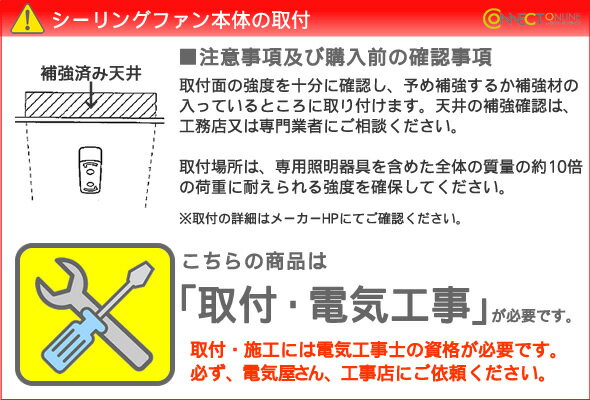 XS75212Z パナソニック シーリングファン おしゃれ 吹き抜け インテリア ～10畳 (XS75212K 相当品) 3