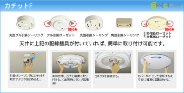 LGBZ3128 パナソニック スピーカ付 シーリングライト ホワイト LED(昼光色〜電球色) 〜12畳
