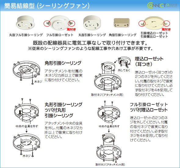 WF405 オーデリック シーリングファン