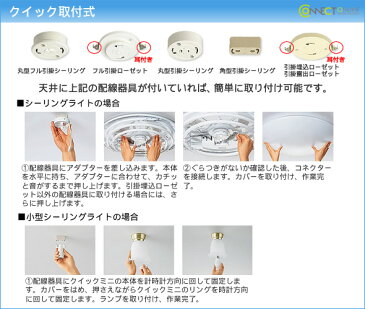 DCL-40920 ダイコー シーリング 黒 LED 調光 調色 〜8畳