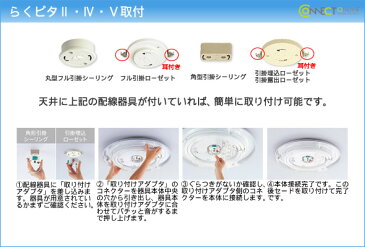 AH50247L コイズミ シーリングライト LED（調色） 〜6畳