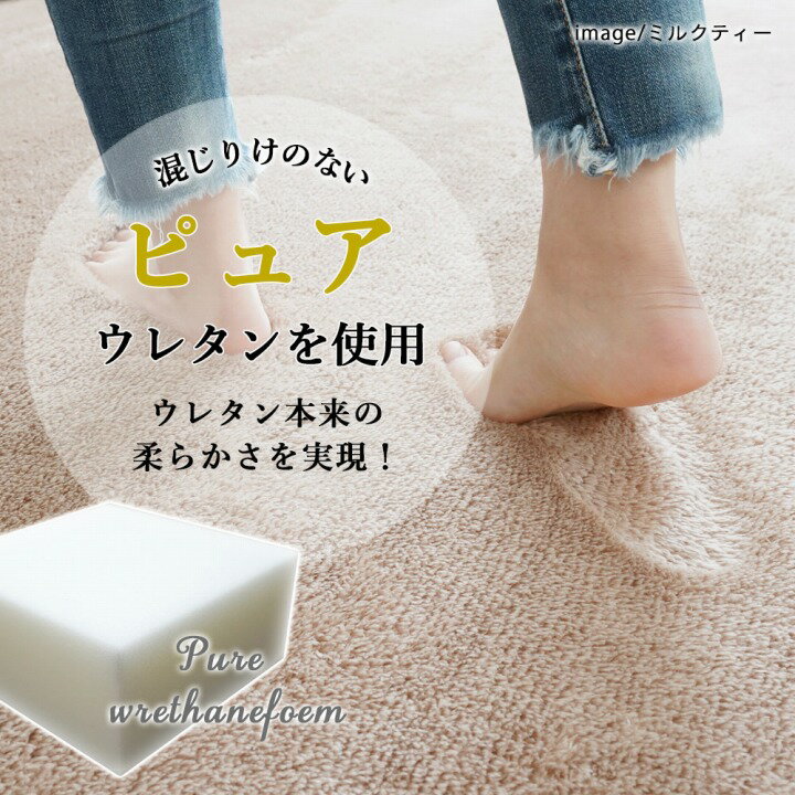 【メーカー直送】 トシシミズ MS-305-35R-BE 35cm丸形 ラグ リビング マット おしゃれ 床暖ホットカーペット 洗える EXマイクロ2層ウレタンチェアパッド ベージュ [3]