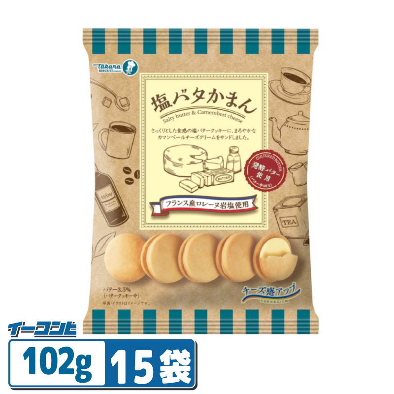 発酵バターの味わいが楽しめる塩バタークッキーに、 なめらかでチーズ感がアップしたカマンベールチーズクリームをサンドしました。 フランス産ロレーヌ岩塩使用。 内容量 102g（個包装込み） ＊商品のリニューアル等により、商品パッケージや記載されている内容が異なる場合がございます。