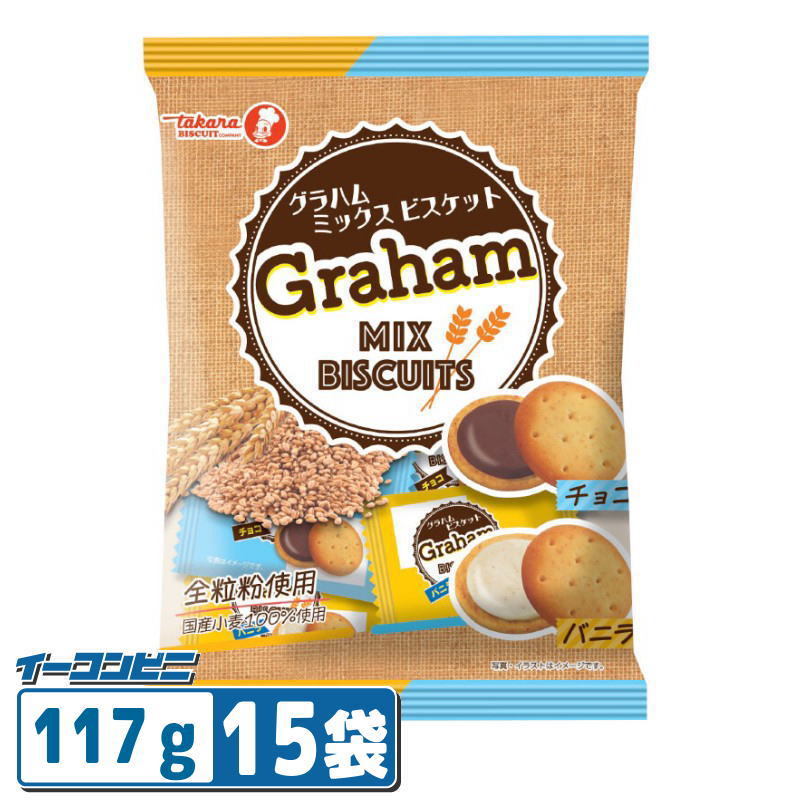 国産小麦を100％使用した全粒粉ビスケットにチョコとバニラをサンドした2種のアソートです。 ザクザク食感と風味豊かな2種のクリームをお楽しみください。 約10個入り（重量で管理しているため、個数は異なる場合があります。） 内容量 117g(個包装込み) ＊商品のリニューアル等により、商品パッケージや記載されている内容が異なる場合がございます。