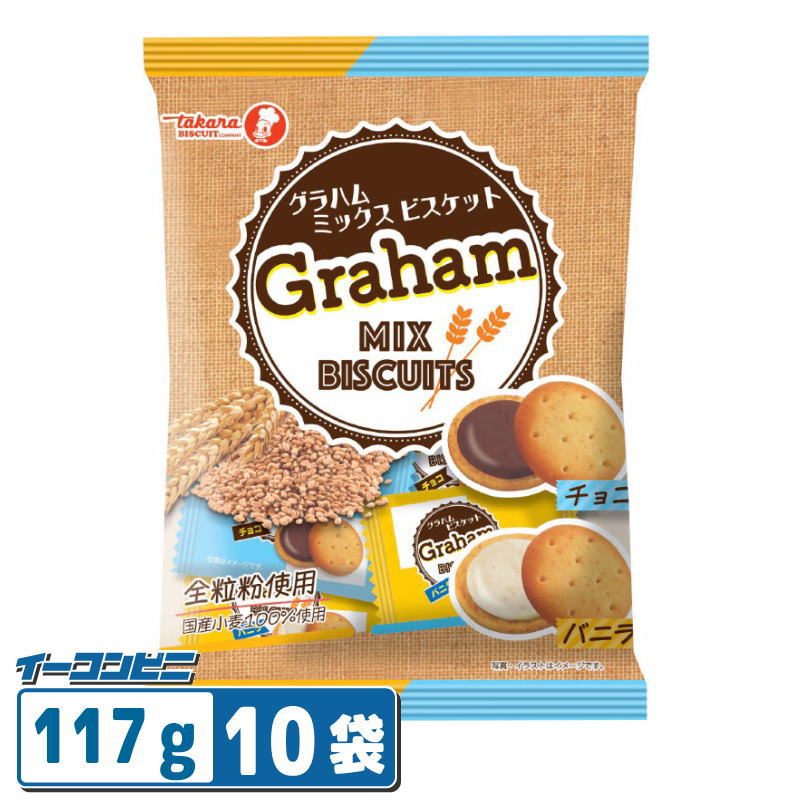国産小麦を100％使用した全粒粉ビスケットにチョコとバニラをサンドした2種のアソートです。 ザクザク食感と風味豊かな2種のクリームをお楽しみください。 約10個入り（重量で管理しているため、個数は異なる場合があります。） 内容量 117g(個包装込み) ＊商品のリニューアル等により、商品パッケージや記載されている内容が異なる場合がございます。