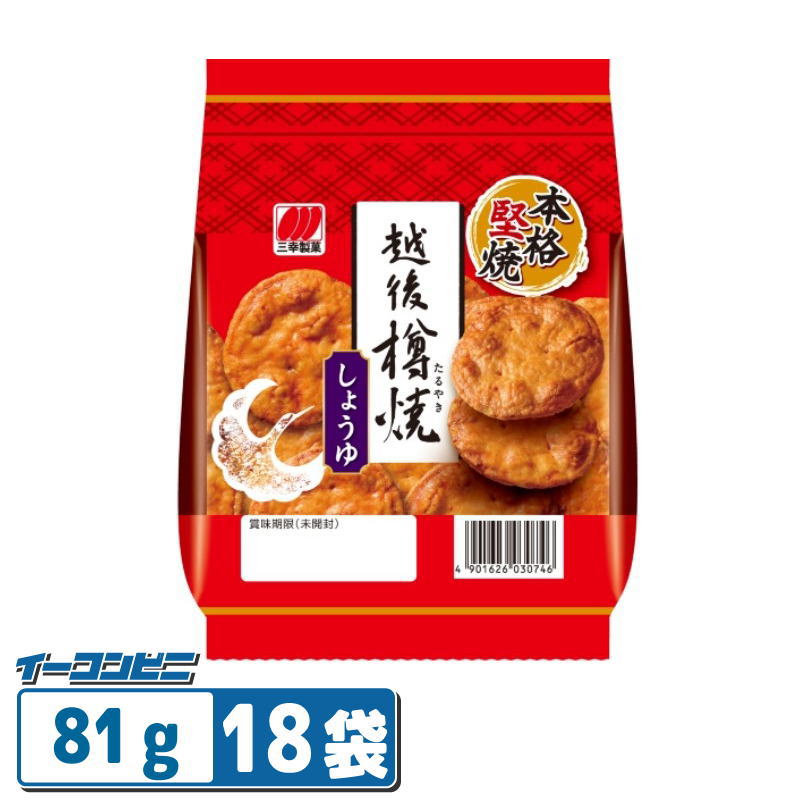 お米の風味を活かした堅焼せんべい。まろやかなしょうゆ味 お米を粗く挽き、風味豊かに焼き上げた堅焼せんべいです。 丸大豆醤油を使用し、まろやかなしょうゆ味に仕上げました。 内容量 81g ＊商品のリニューアル等により、商品パッケージや記載されている内容が異なる場合がございます。